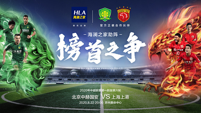 恩佐：曾亲自给凯塞多打过电话；对此前“歧视”歌曲感到抱歉（恩佐：曾亲自致电凯塞多，并为此前带有歧视意味的歌曲致歉）